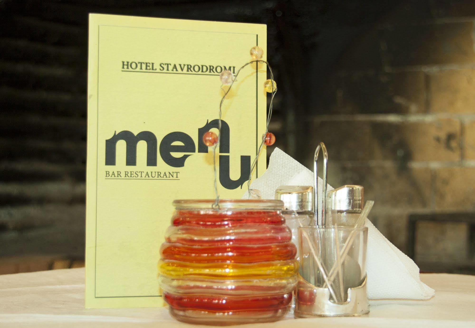 Stavrodromi Hotel Igoumenitsa Luaran gambar